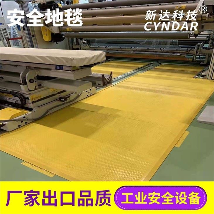 Safety Floor Mats Detect People On The Sensing Surface